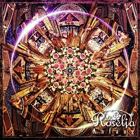 Roselia 熱色スターマイン ( 앨범 자켓