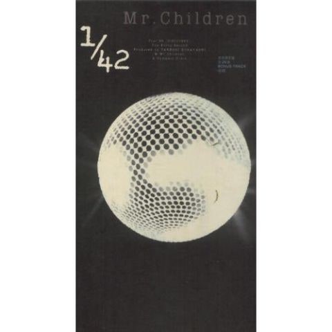 Mr.Children 終わりなき旅 (ドラマ 자켓