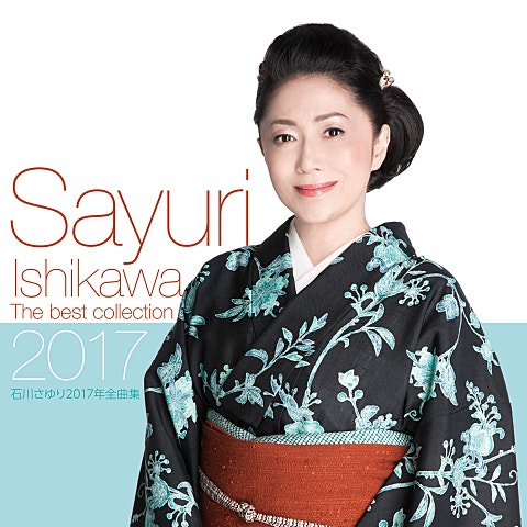 石川さゆり 風の盆恋歌 자켓