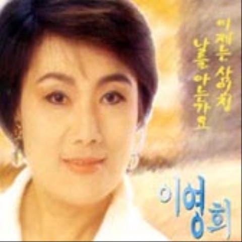 가을 타는 여자