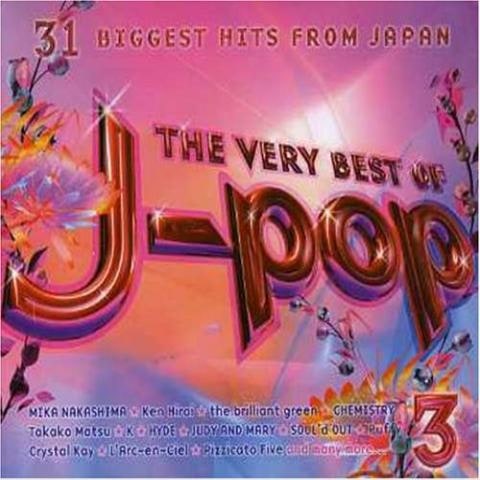 Crystal Kay 恋におちたら (ドラマ 자켓