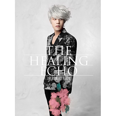 이현 너니까 자켓