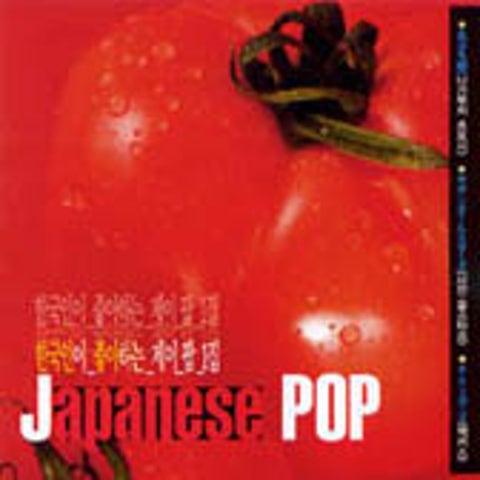 いとしのエリー (ドラマ"ふぞろいの林檎たち")