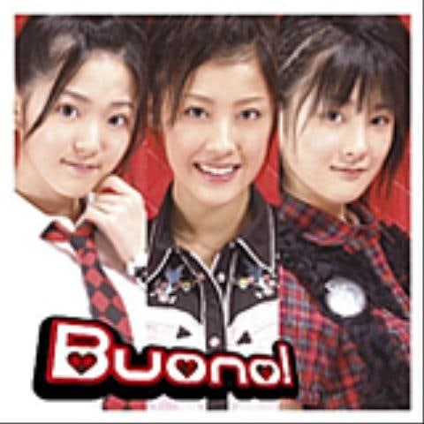 Buono! こころのたまご ( 자켓