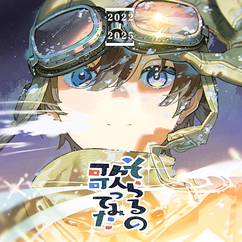 DECO*27 feat.初音ミク モニタリング 자켓