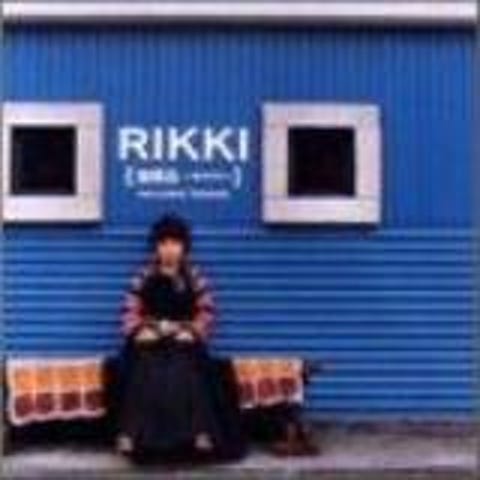 RIKKI 素敵だね ( 앨범 자켓