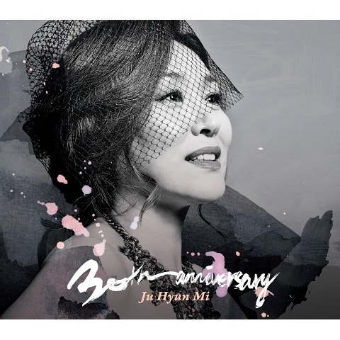 주현미 가을과 겨울 사이 자켓