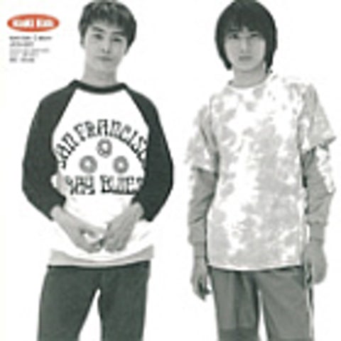 KinKi Kids 全部だきしめて 자켓