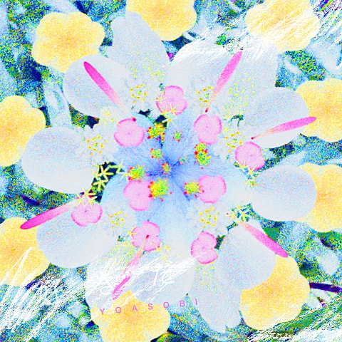 YOASOBI 好きだ 자켓