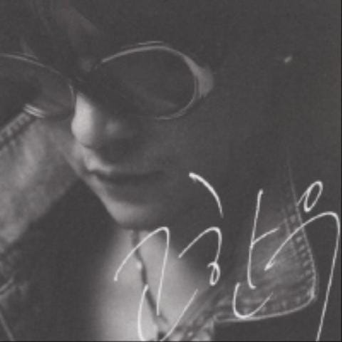 고한우 너라면 돼 자켓