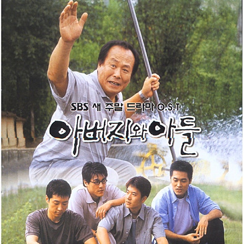 류 너를 위해 (드라마 자켓