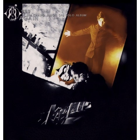 너를 잊기로 했어