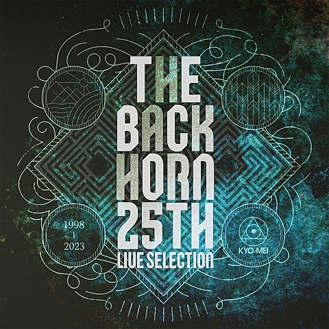THE BACK HORN 罠 ( 앨범 자켓