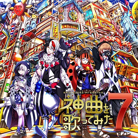 Last Note. feat.GUMI セツナトリップ 앨범 자켓