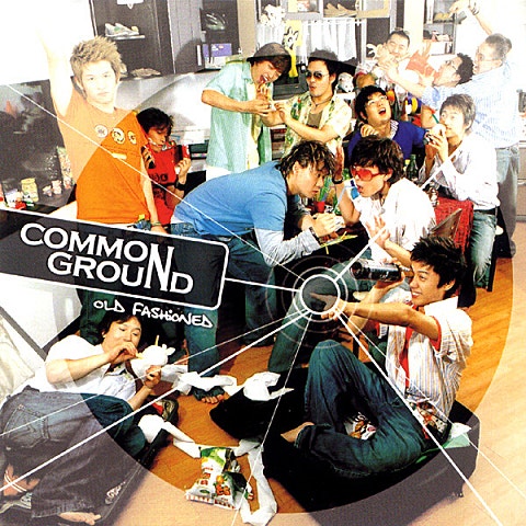 커먼그라운드 넌 말했지 자켓