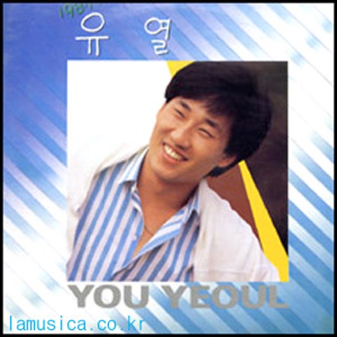 유열 가을비 자켓