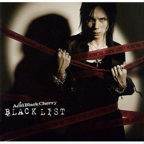 Acid Black Cherry 冬の幻 앨범 자켓
