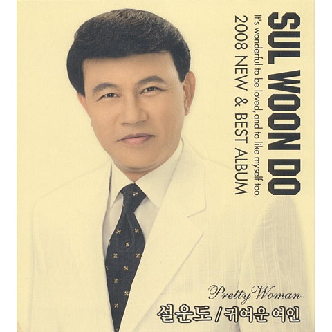 다 함께 차차차