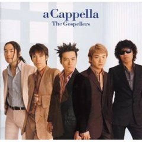 The Gospellers 星屑の街 (ドラマ 자켓