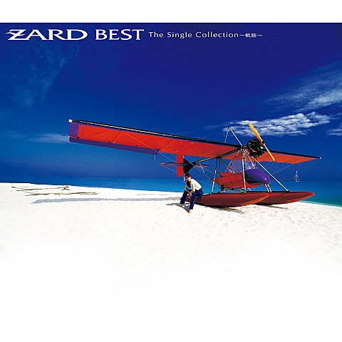 ZARD 運命のルーレット廻して ( 자켓