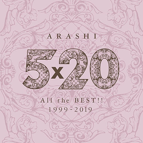 嵐 GUTS! (ドラマ 자켓