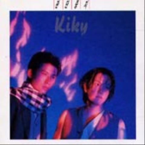 키키 다른 모습 자켓