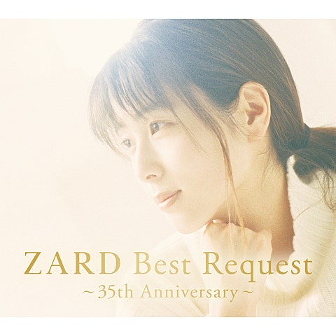 ZARD マイフレンド ( 자켓