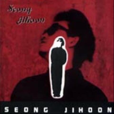 다른 하나의 나