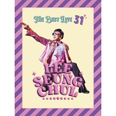 이승철 가까이 와봐 앨범 자켓