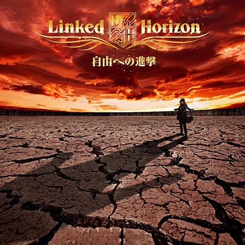 Linked Horizon 紅蓮の弓矢 ( 자켓