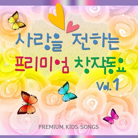 이영은 다섯 글자 예쁜 말 자켓