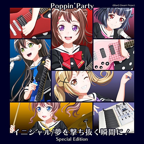 Poppin'Party イニシャル ( 자켓