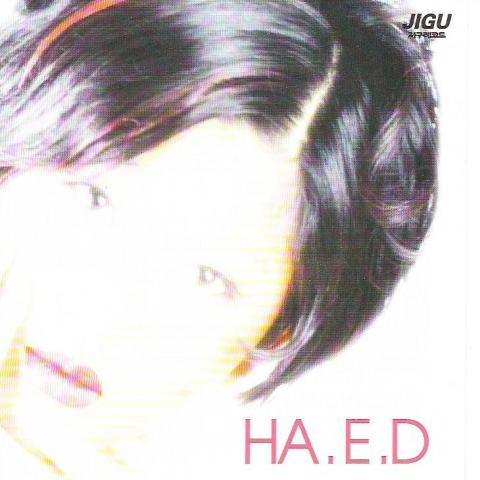 하이디 다시 내게로 자켓