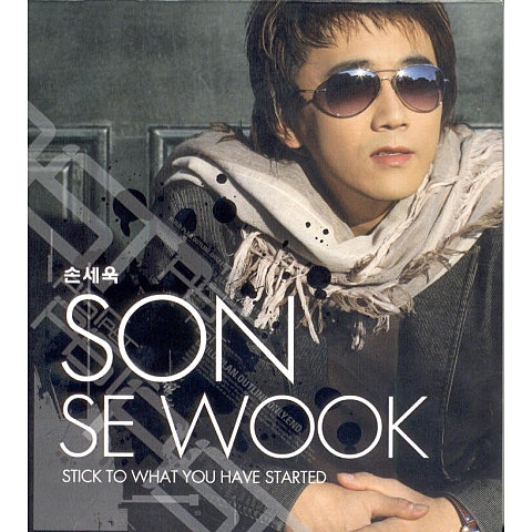 손세욱 다시 또 한 번 자켓