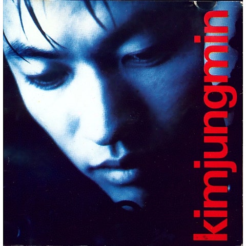 다시 만나는 그 날까지