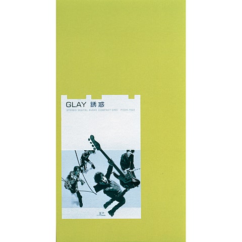 GLAY 誘惑 자켓