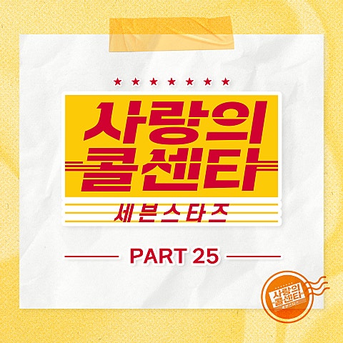 김용빈 가을을 남기고 간 사랑 자켓