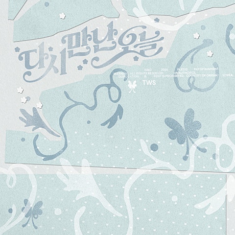 TWS(투어스) 다시 만난 오늘 자켓