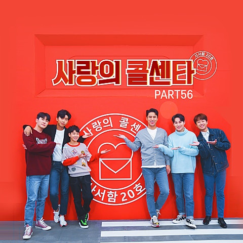 다시 사랑한다면 (김필 Ver.)