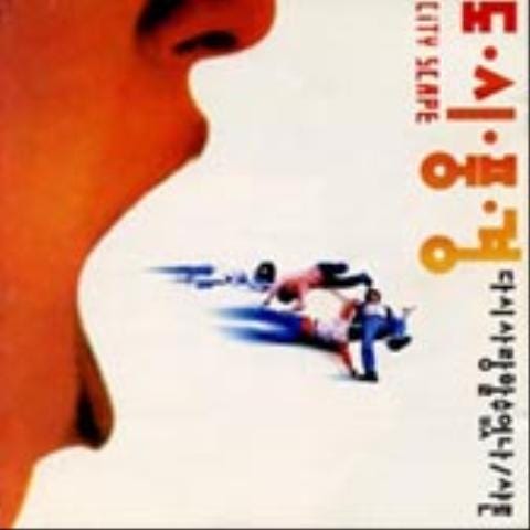 다시 사랑할 수 없나