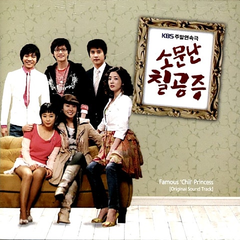 바다 다시 시작 (드라마 자켓