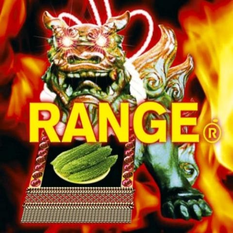 ORANGE RANGE 以心電信 자켓