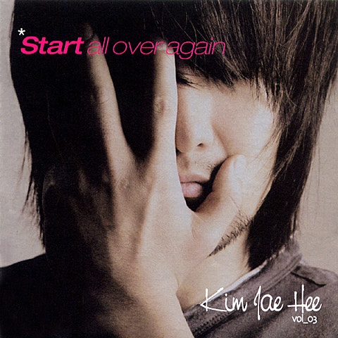 김재희 다시 시작이야(Start All Over Again) 자켓