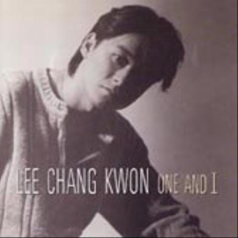 이창권 다시 시작해 자켓