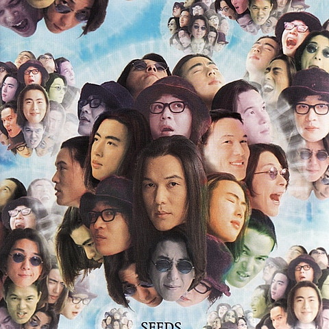 김종서 다시 시작해 자켓