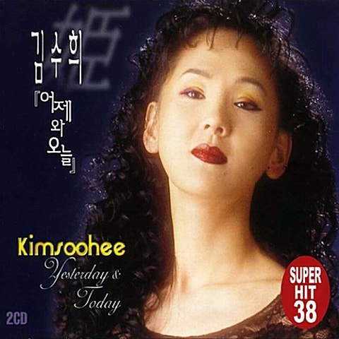 다시 한번 생각해줘요