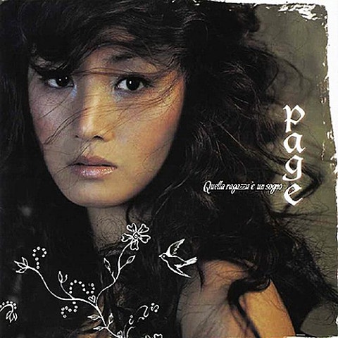 페이지 다시(popera Ver.) 자켓