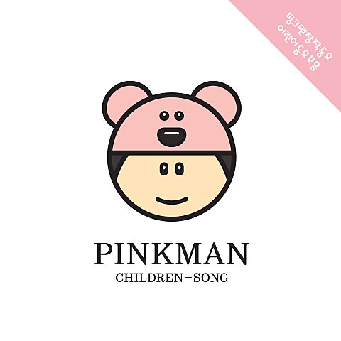 동요 가을이 오는 소리 자켓