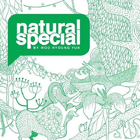 NATURAL 다음 세상에서 자켓