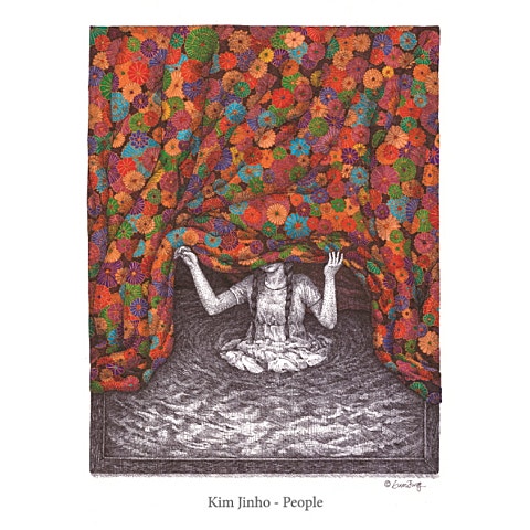 김진호 가을이 오면 자켓